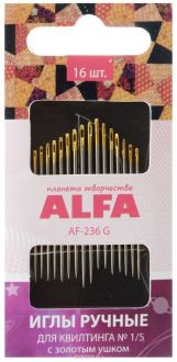 Иглы ручные "Alfa", для квилтинга, с золотым ушком, № 1/5, 16 шт