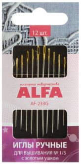 Набор ручных игл "Alfa", для вышивания, с золотым ушком, №1/5, 12 шт