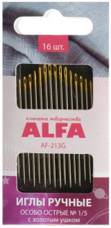 Набор ручных игл "Alfa", особо острые, с золотым ушком, №1/5, 16 шт