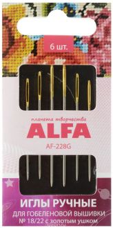 Набор ручных игл "Alfa", для гобеленовой вышивки, с золотым ушком, №18/22, 6 шт