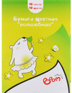 Boom Набор цветной бумаги Creativo 10 листов