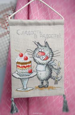 Набор для изготовления вымпела Марья Искусница "Сладость в радость", 15 х 18 см