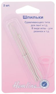 Набор шпилек "Hemline", для лент и резинок, 2 шт