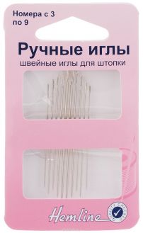 Иглы ручные "Hemline", для штопки, №3-9, 10 шт