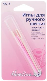 Иглы ручные "Hemline", для шитья шерстью и пряжей, 4 шт