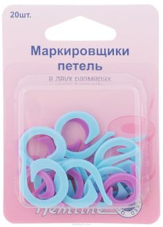 Маркировщики петель "Hemline", 20 шт