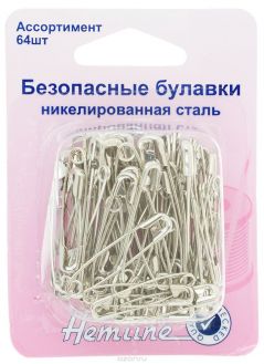 Булавки безопасные "Hemline", 64 шт