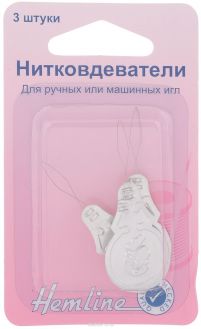 Нитковдеватель "Hemline", 3 шт. 232