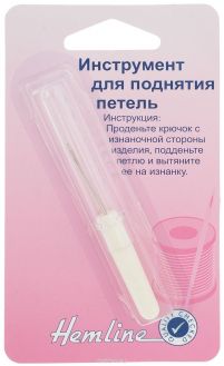 Инструмент для поднятия петель "Hemline", длина 6 см