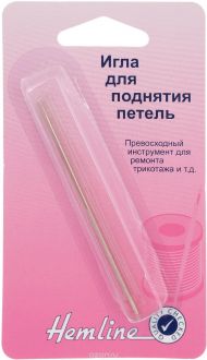 Игла для поднятия петель "Hemline", длина 7,5 см