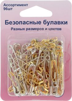 Булавки безопасные "Hemline", 96 шт
