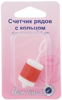 Счетчик рядов "Hemline" с кольцом, цвет: белый, красный, для размеров 2-6 мм