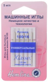 Набор игл для швейных машин "Hemline", универсальные, №100, 5 шт