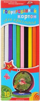 Апплика Гофрированный картон для квилинга Часы