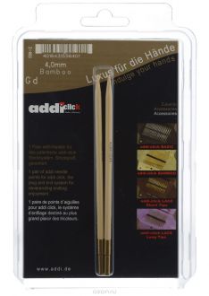 Спицы сменные "Addi Click", бамбуковые, диаметр 4 мм, 2 шт