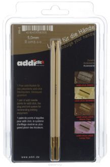 Спицы сменные "Addi Click", бамбуковые, диаметр 5 мм, 2 шт