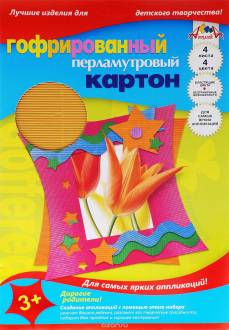 Апплика Цветной картон гофрированный Фоторамка 4 листа