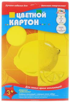 Апплика Цветной картон Лимон 7 листов