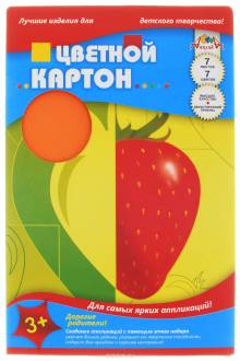 Апплика Цветной картон Клубника 7 листов