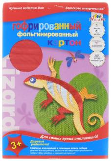 Апплика Цветной картон гофрированный фольгинированный Ящерица 4 листа