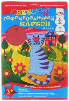 Апплика Цветной картон гофрированный Кот 5 листов