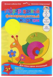 Апплика Цветной картон гофрированный флюоресцентный Улитка 4 листа