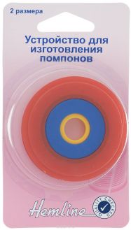 Кольца для изготовления помпонов "Hemline", 2 размера