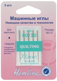 Иглы для бытовых швейных машин "Hemline", для квилтинга, №80, 5 шт