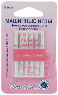 Иглы для бытовых швейных машин "Hemline", вышивальные, №75, 90, 5 шт
