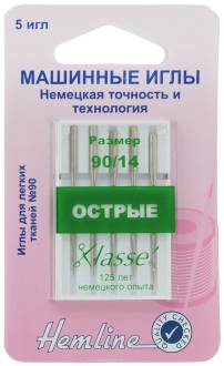Иглы для бытовых швейных машин "Hemline", c острым кончиком, №90, 5 шт