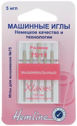 Иглы для бытовых швейных машин "Hemline", вышивальные, №75, 5 шт