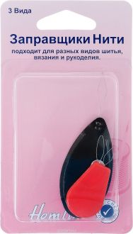 Набор заправщиков нити "Hemline", 3 шт