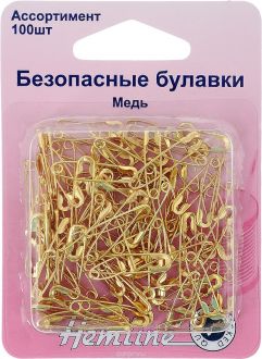 Булавки безопасные "Hemline", 100 шт