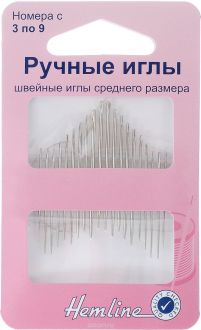 Иглы ручные "Hemline", для квилтинга, №3-9, 20 шт