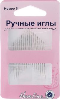 Иглы ручные "Hemline", для вышивания тонкой шерстью, №8, 16 шт