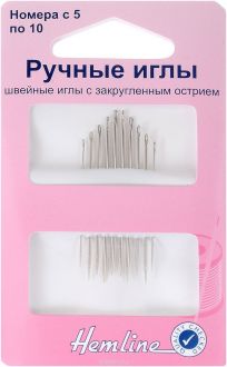 Иглы ручные "Hemline", с закругленным острием, №5-10, 10 шт