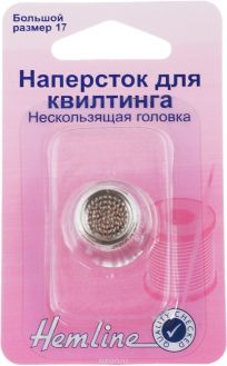 Наперсток "Hemline". Размер 17