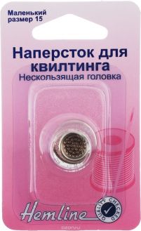 Наперсток "Hemline". Размер 15