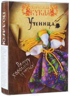 Набор для изготовления обереговой куклы Промысел "Ученица", 12 х 17 х 4 см