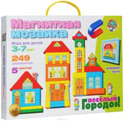 Магнитная мозаика Десятое королевство "Веселый городок", 249 элементов