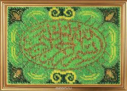 Набор для вышивания бисером Вышивальная мозаика "Триптих "Ш-ль Во имя Аллаха", 13,5 х 20 см