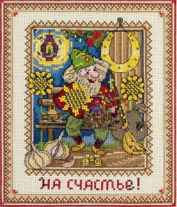 Набор для вышивания Panna "Хозяин оберегов", 18,5 x 22 см