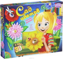 Bondibon Набор для творчества Сад цветов 3D