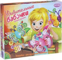 Bondibon Набор для творчества Удивительные бабочки 3D