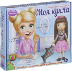 Bondibon Набор для шитья Моя кукла брюнетка