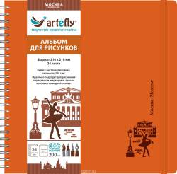 Artefly Альбом для рисования Большой театр 24 листа