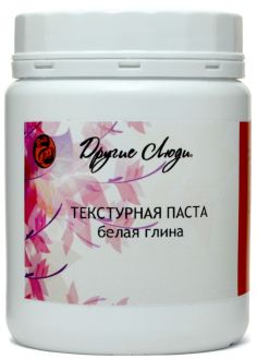 Минеральная паста Другие люди "Белая глина", 250 мл