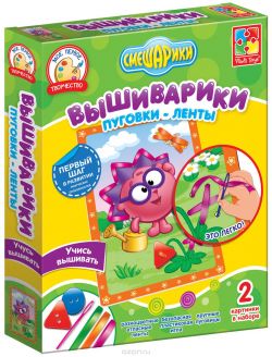 Vladi Toys Набор для творчества Вышиварики Ежик