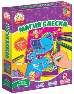 VLADI TOYS Набор для творчества Магия блеска Котенок