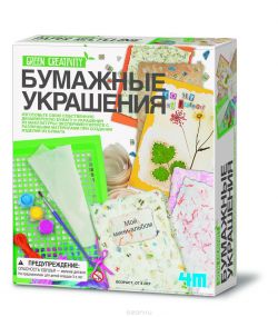 4M Набор для создания украшений Бумажные украшения
